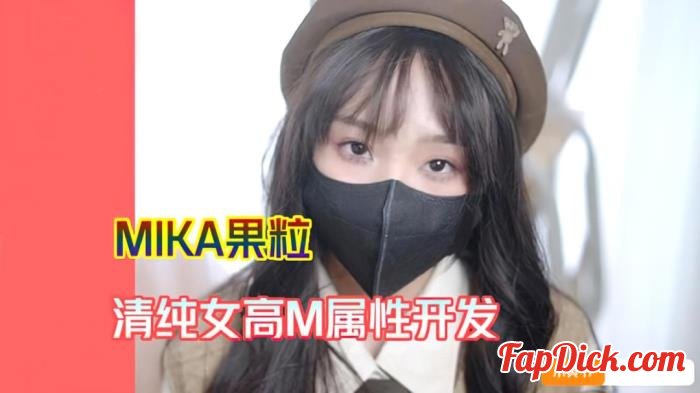 MIKA Guo Li - Pure Female High School M Property Development. (Sugar heart TxVlog) [HD 720p]