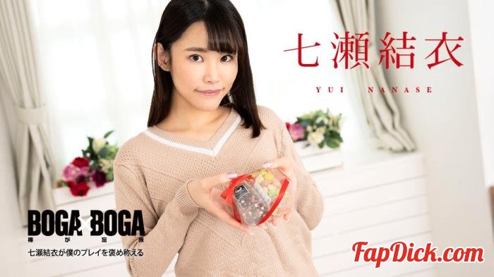 Yui Nanase - BOGA x BOGA: Yui Nanase Praises Me [FullHD 1080p]