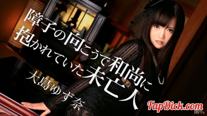 Yuzuna Ooshima - Black Widow    (103115-011) [SD 540p]