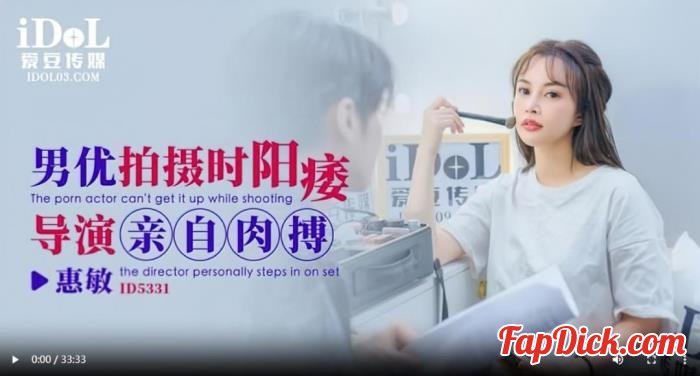 You Na - The porn actor can't get it up while shooting the director personally steps in on set [HD 720p]