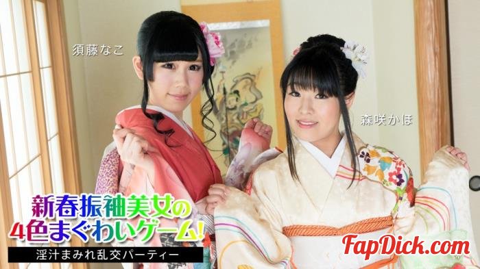 Nako Sudo, Kaho Morisaki - New Year Twisting Game with Kimono Girls [FullHD 1080p]