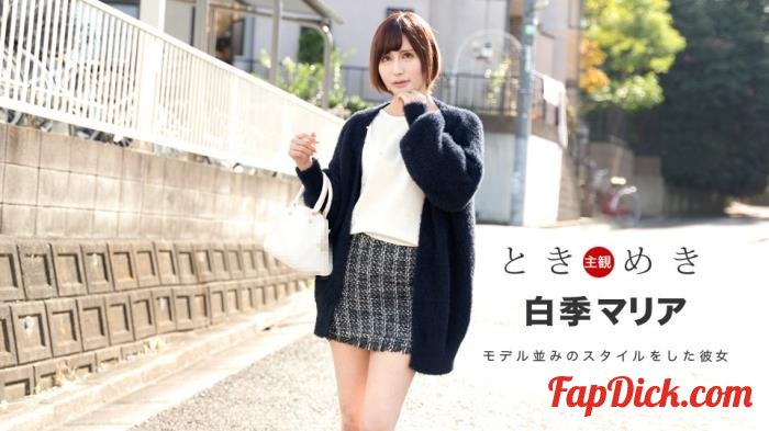 Maria Shiki - Tokimeki-My girlfriend who brings out her unique sex appeal [FullHD 1080p]