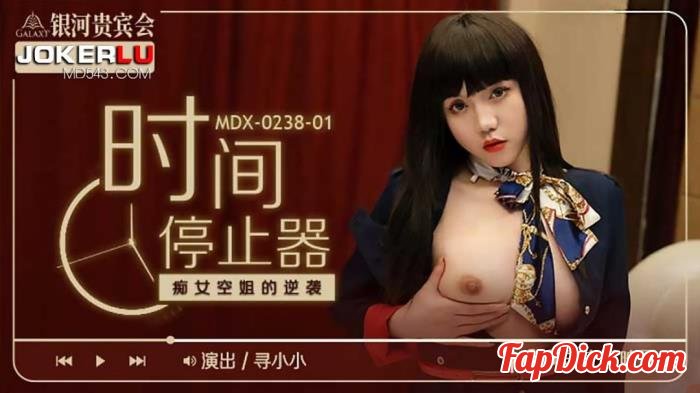 Xun Xiaoxiao - The counterattack of the slutty stewardess of the time stopper [HD 720p]
