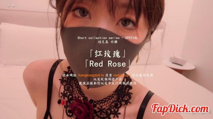 Hong Kong Doll - Red Rose (Hong Kong Doll) [HD 720p]